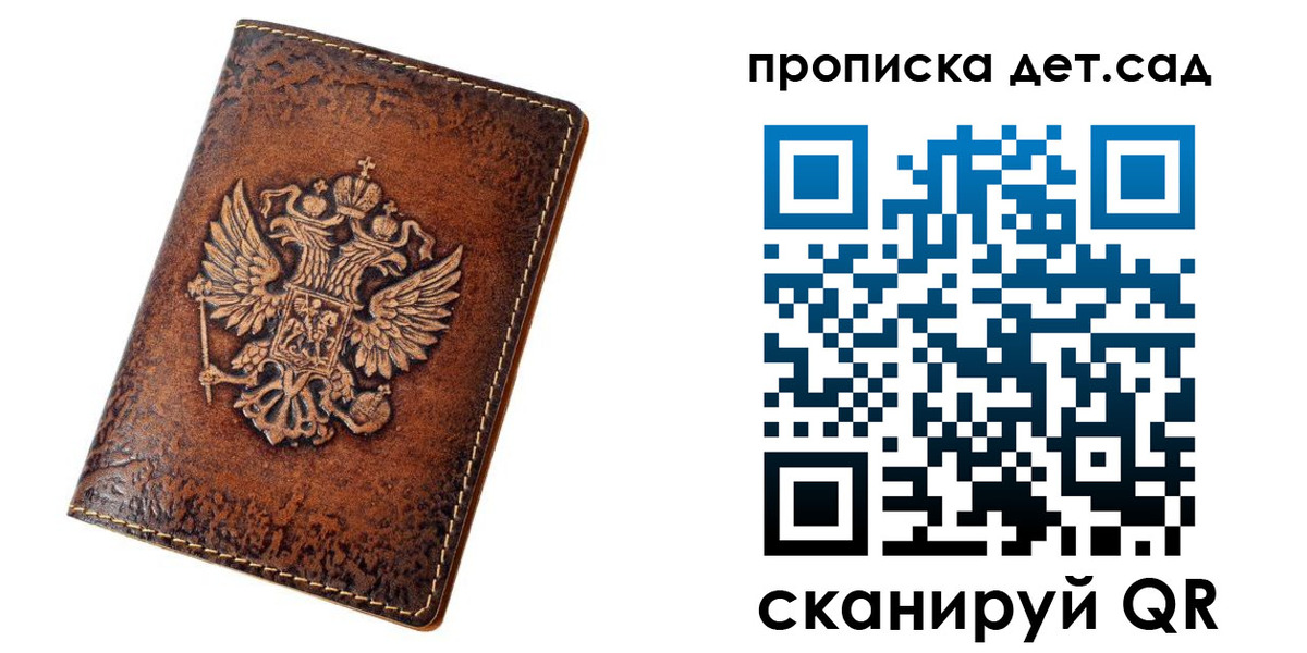 прописка регистрация в Богдановиче