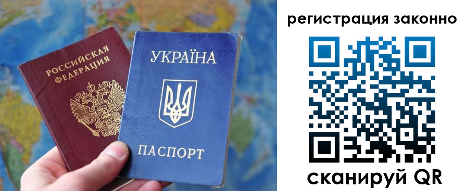 прописка для работы в Богдановиче
