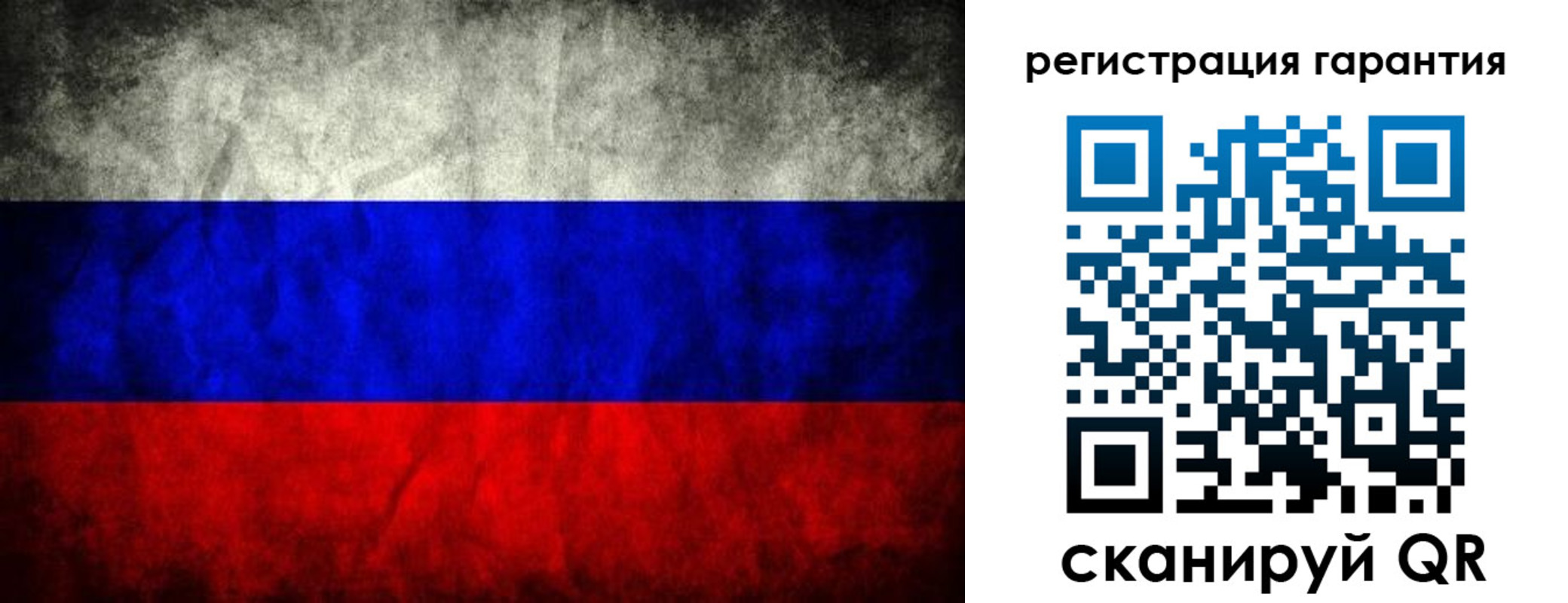 прописка 2025 в Богдановиче
