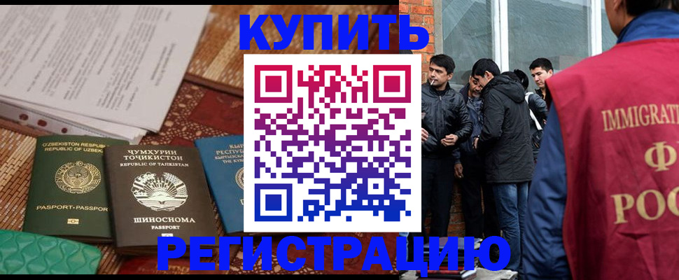 прописка регистрация в Богдановиче