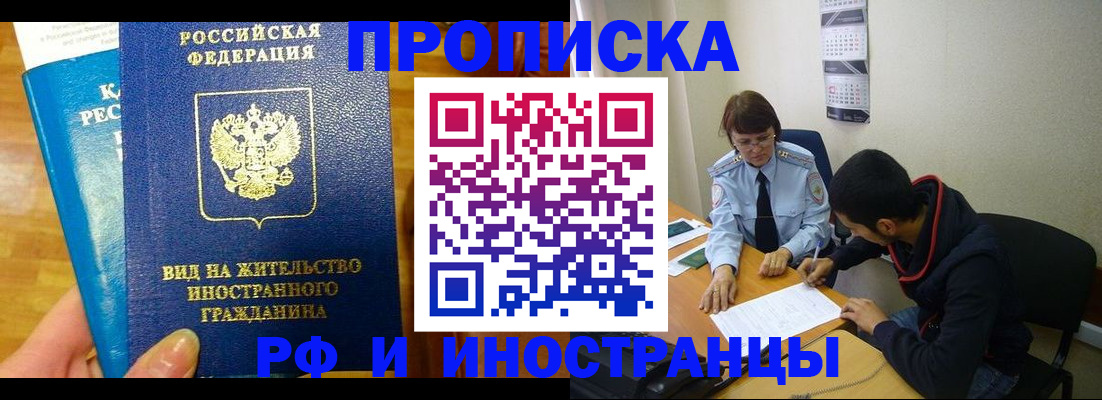 временная регистрация госуслуги в Богдановиче